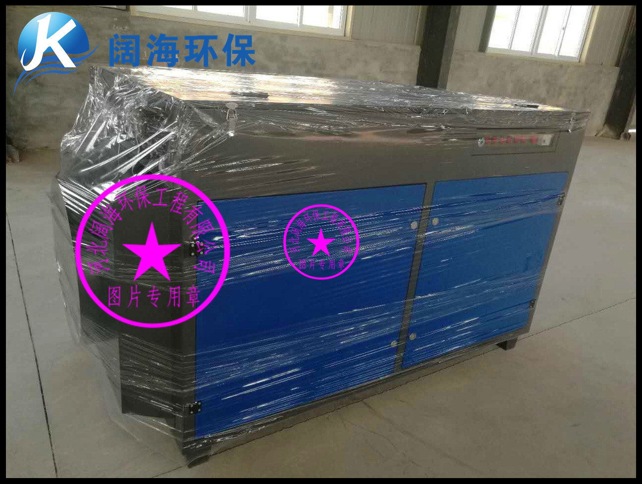 UV光氧催化廢氣處理設(shè)備