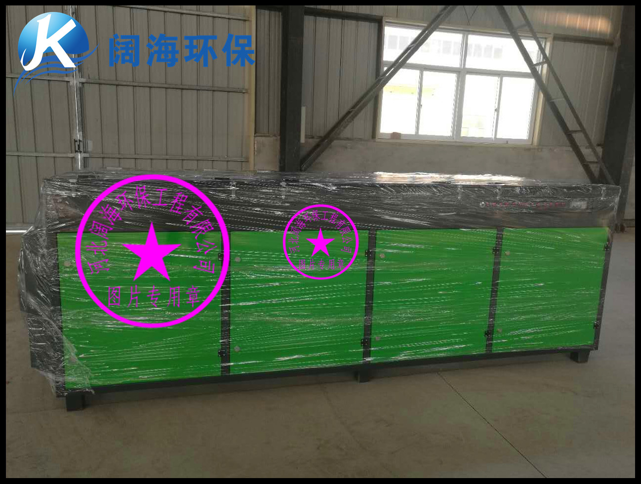 UV光氧催化廢氣處理設(shè)備