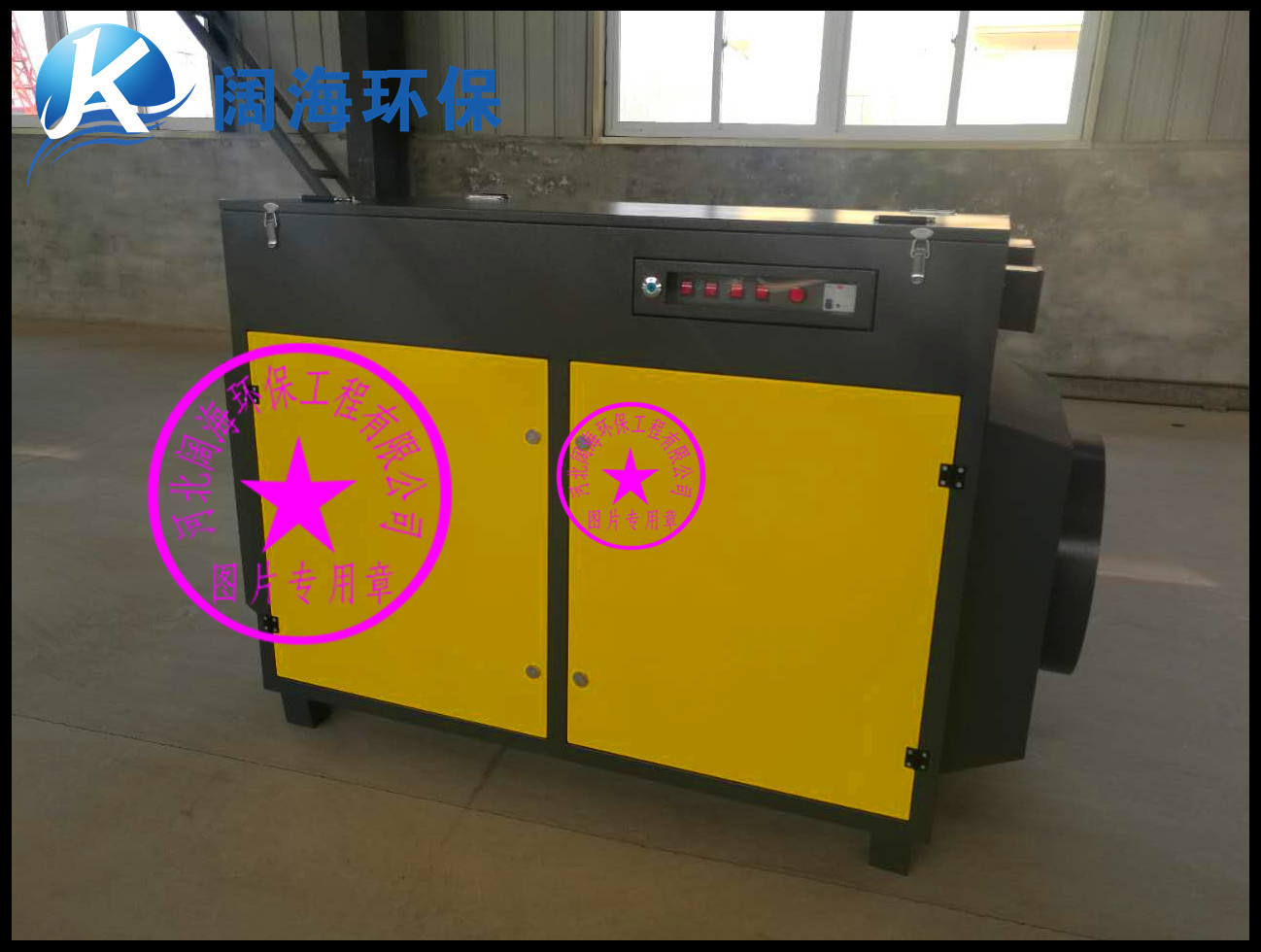 UV光氧催化廢氣處理設(shè)備
